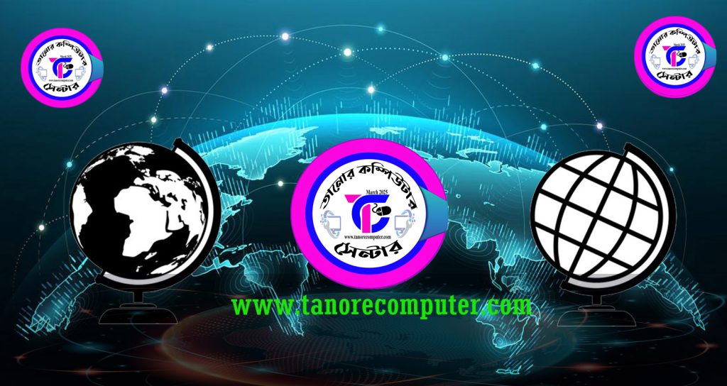 Tanore Computer Center