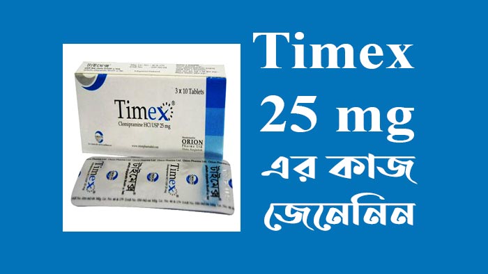 Timex 25 mg